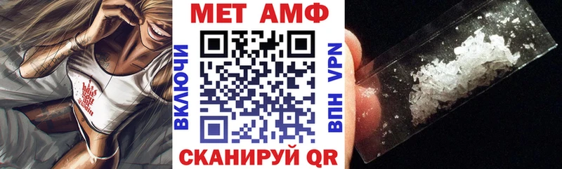 где купить наркоту  Кулебаки  АМФ Premium 