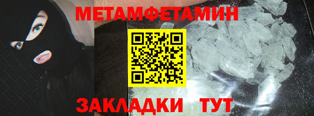Кулебаки  Амфетамин Premium  Amphetamine  Вход с VPN 