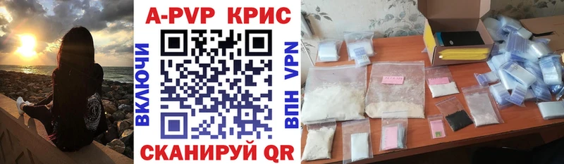 А ПВП СК  Кулебаки 