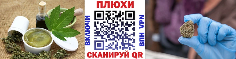 Еда ТГК конопля  наркота  ОМГ ОМГ сайт  Кулебаки 