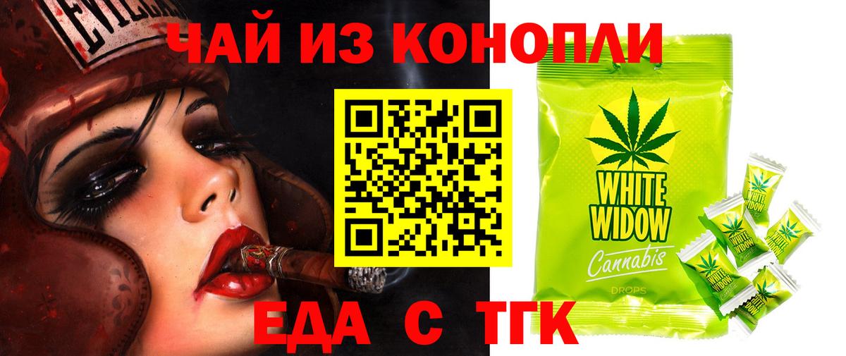 Canna-Cookies марихуана  Вход с VPN  Кулебаки 