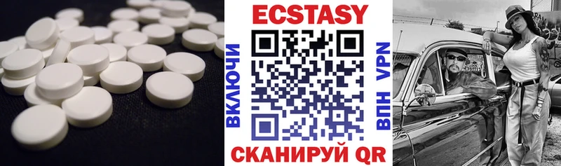 ЭКСТАЗИ MDMA  дарнет шоп  Кулебаки 