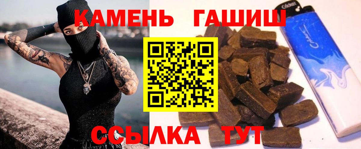 Кулебаки  ГАШИШ AMNESIA HAZE  Вход с VPN 
