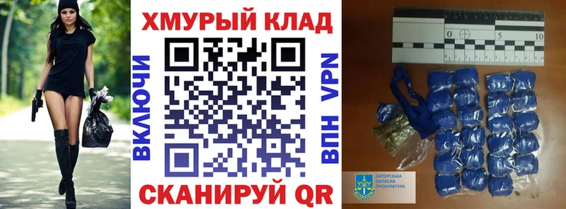 Героин белый  Кулебаки 