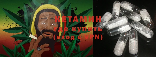 альфа пвп VHQ Кодинск