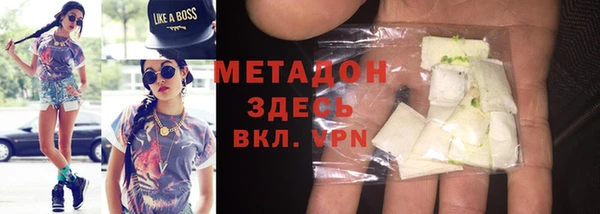 альфа пвп VHQ Кодинск