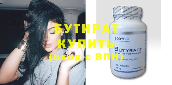 MDMA Козловка