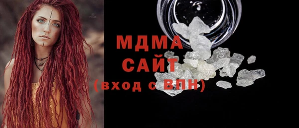 метамфетамин Киреевск