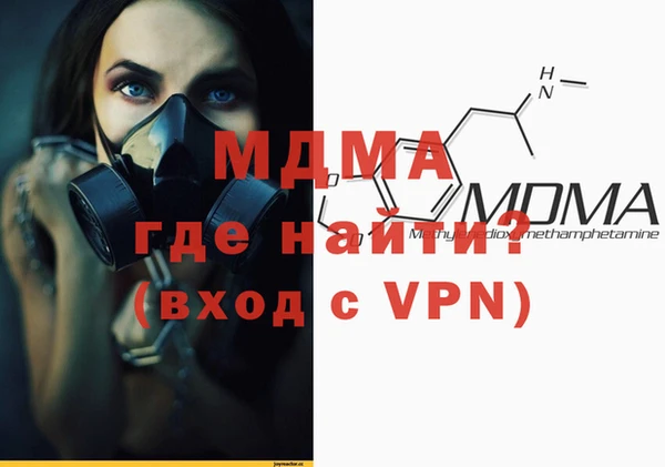 MDMA Козловка