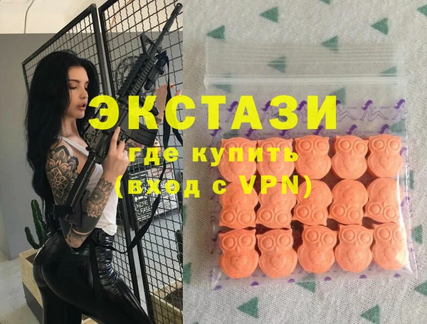 альфа пвп VHQ Кодинск