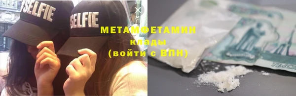 альфа пвп VHQ Кодинск