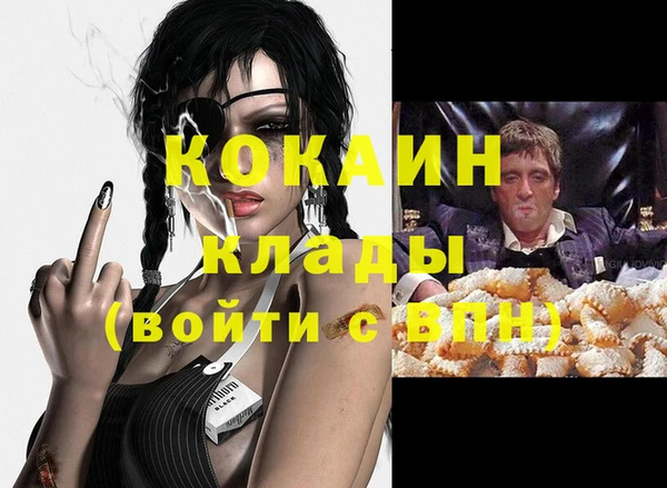 метамфетамин Киреевск