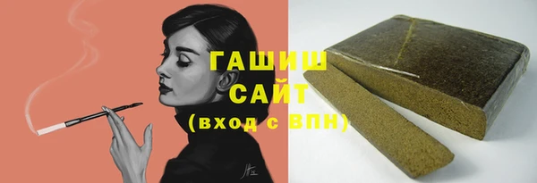 альфа пвп VHQ Кодинск