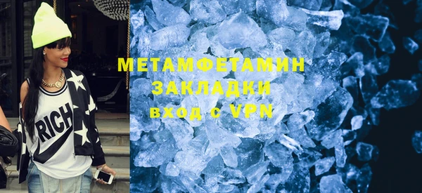 меф Костерёво