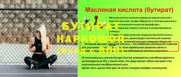 наркотики Козельск