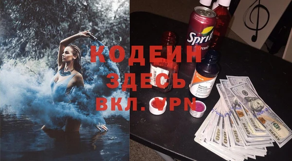 альфа пвп VHQ Кодинск