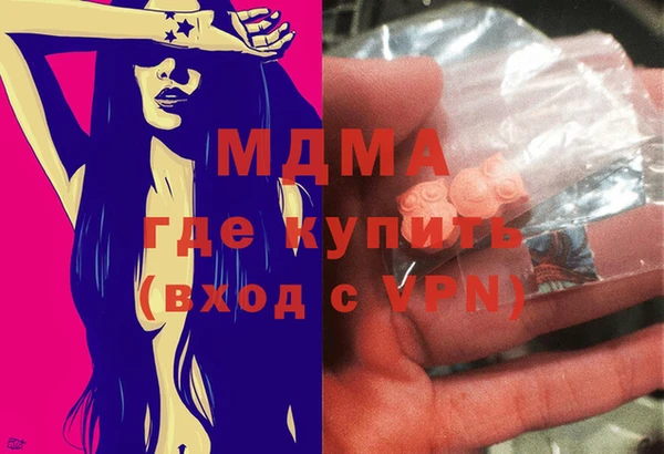 метамфетамин Киреевск