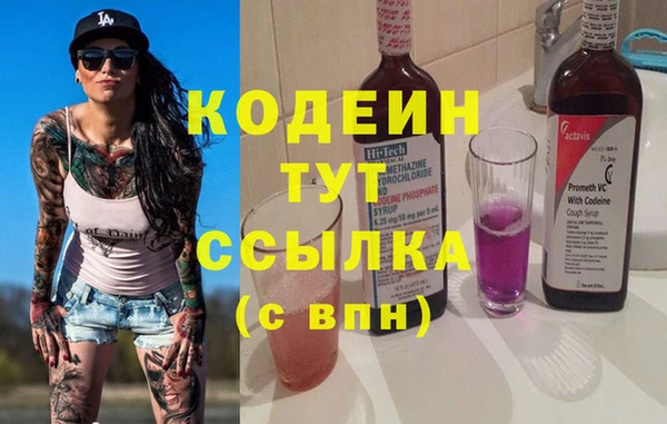 альфа пвп Киренск