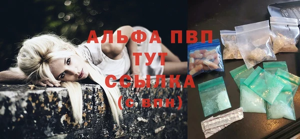 меф Костерёво