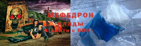 альфа пвп Киренск