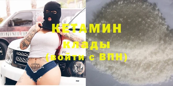 альфа пвп VHQ Кодинск
