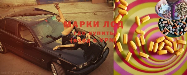 экстази Коряжма