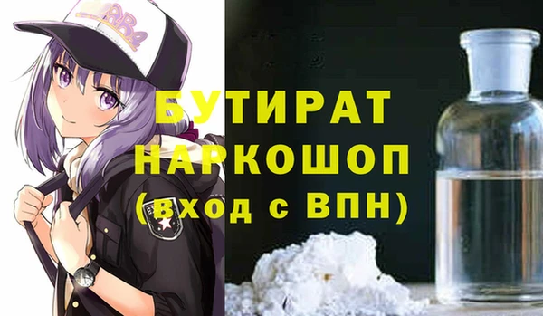 прущая мука Великий Новгород