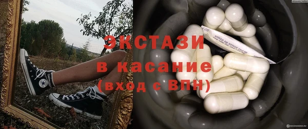 альфа пвп VHQ Кодинск