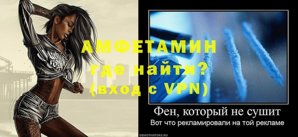 метамфетамин Киреевск