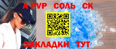 сатива Конаково