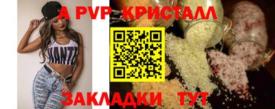 сатива Конаково