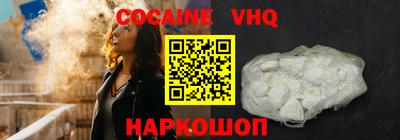 spice Коммунар