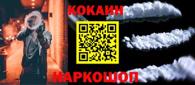 герыч Комсомольск-на-Амуре