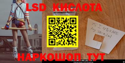 сатива Конаково