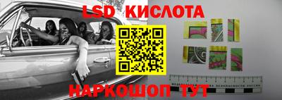 герыч Комсомольск-на-Амуре