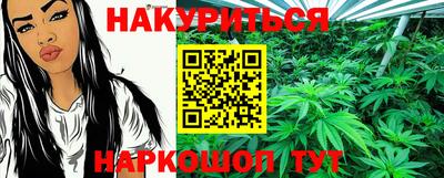 сатива Конаково