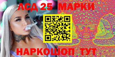 сатива Конаково