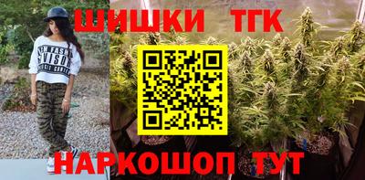 сатива Конаково
