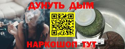 герыч Комсомольск-на-Амуре