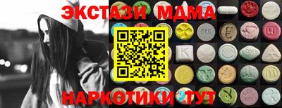 spice Коммунар