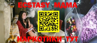 сатива Конаково