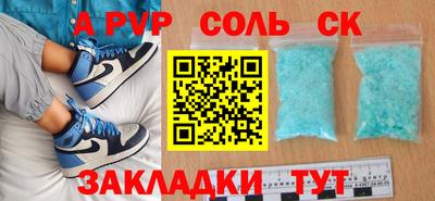 spice Коммунар