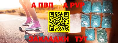 герыч Комсомольск-на-Амуре