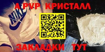 герыч Комсомольск-на-Амуре