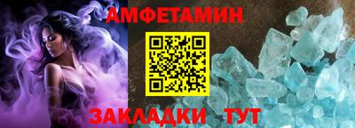 герыч Комсомольск-на-Амуре