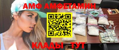 сатива Конаково