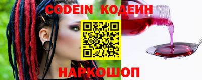 герыч Комсомольск-на-Амуре