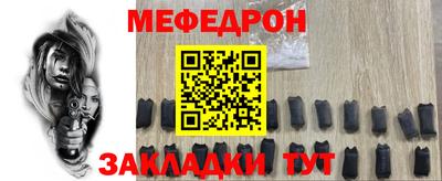 сатива Конаково