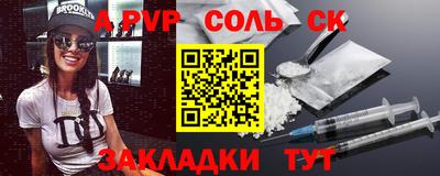 spice Коммунар