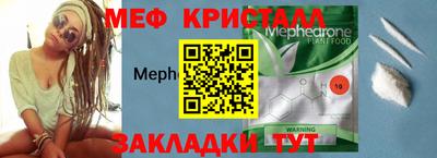 герыч Комсомольск-на-Амуре